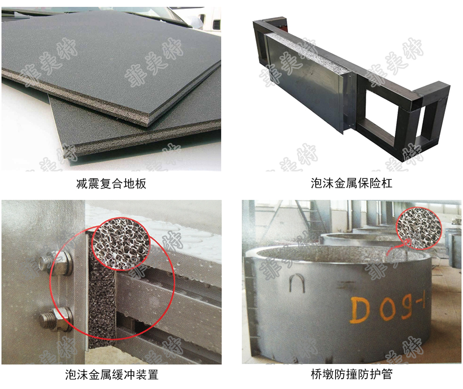 可減少不利震動、抑制、消除